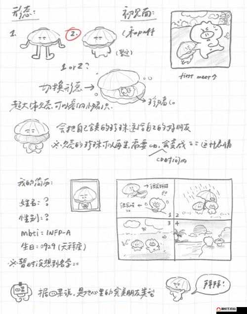 铿锵锵锵锵锵锵锵免费章节：带来精彩内容不容错过